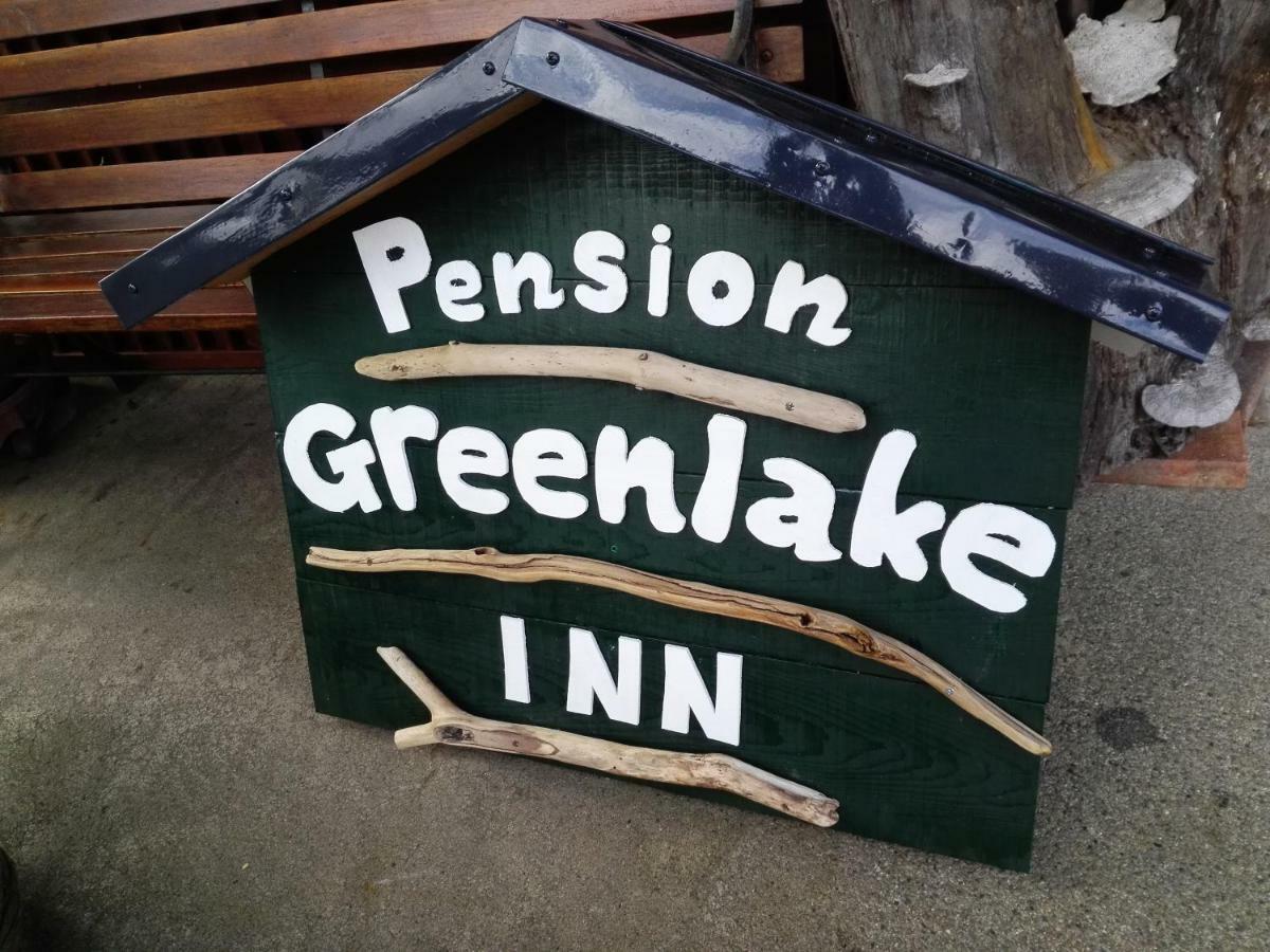 Pension Green Lake กุโจ ภายนอก รูปภาพ
